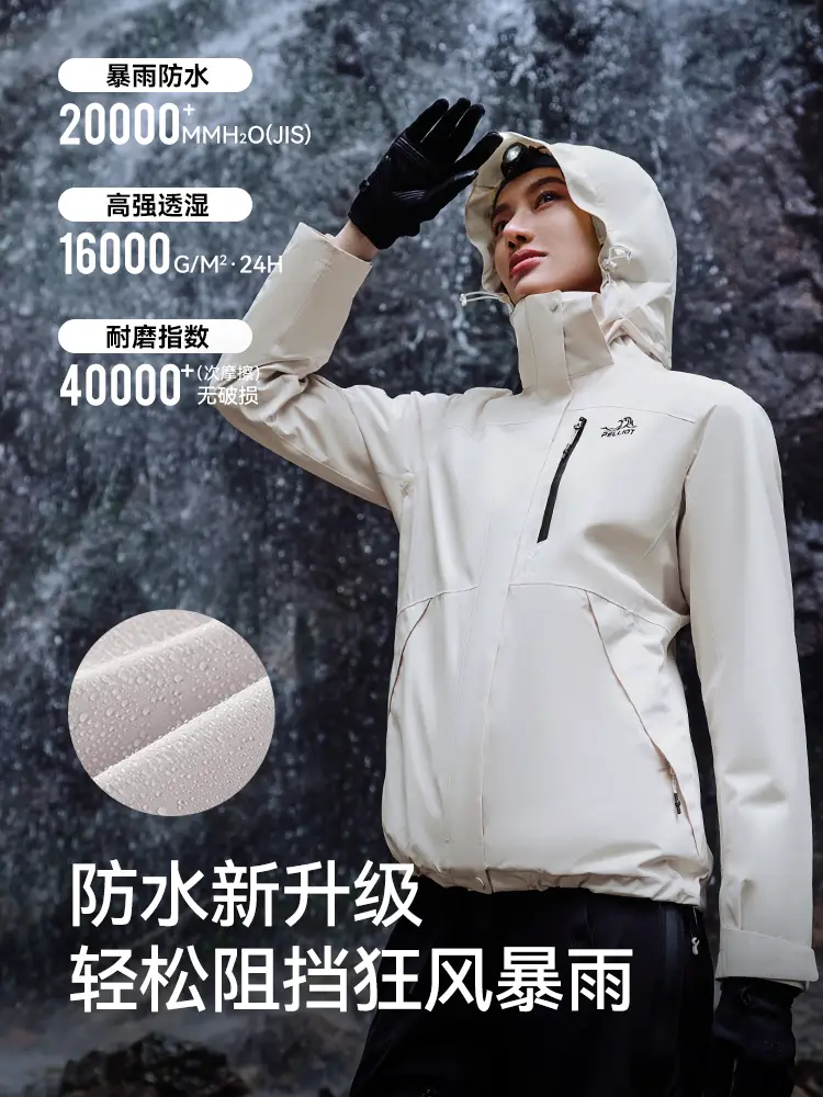 [Classic 2.0] Pelliot Outdoor down Jacket for Men and Women Winter Three-In-One Windproof Fleece-lined Mountaineering Jacket