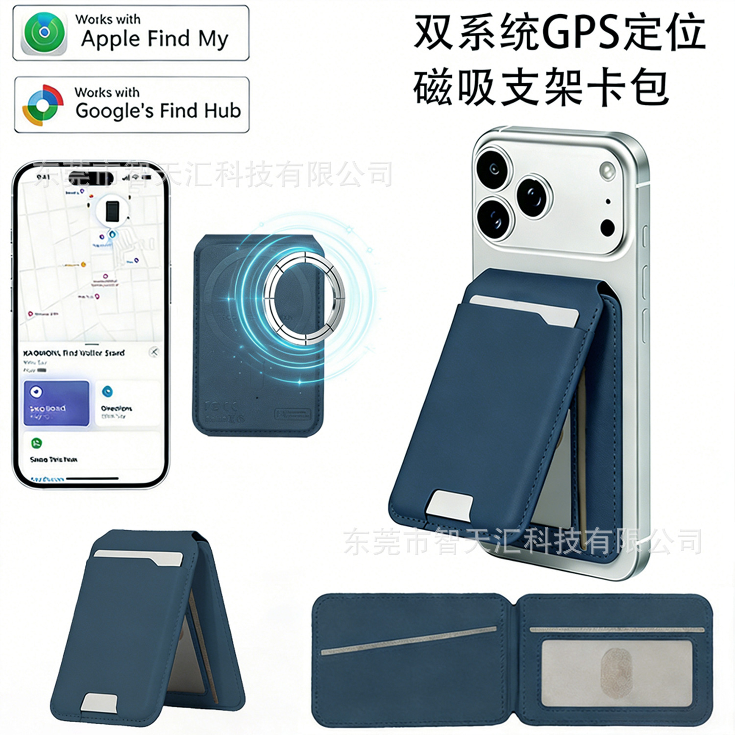 In-Stock Products Support Ios and Android, Findmy Location Tracking, Magnetic Phone Holder, Card Holder, Magsafe Wallet
