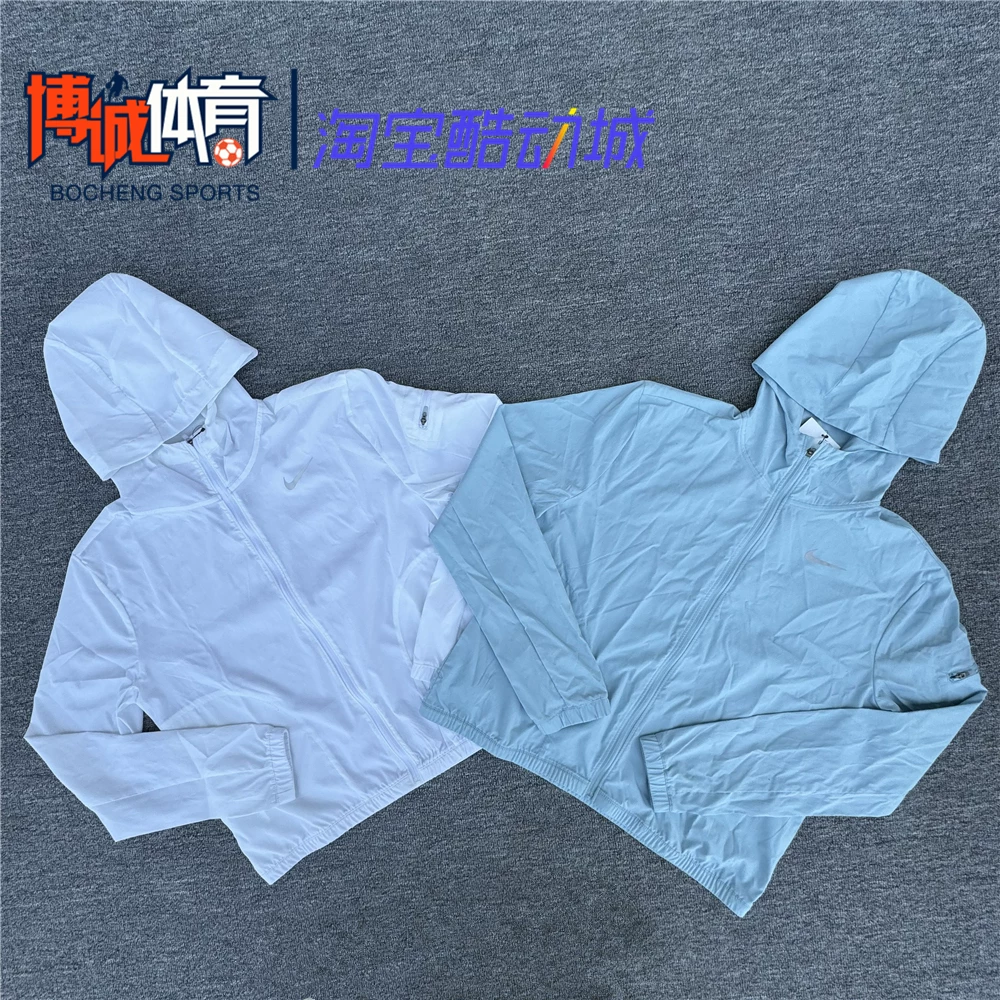 Nike Women's Spring Sports Running Training Woven Reflective Sunscreen Hooded Jacket Dh1991-442