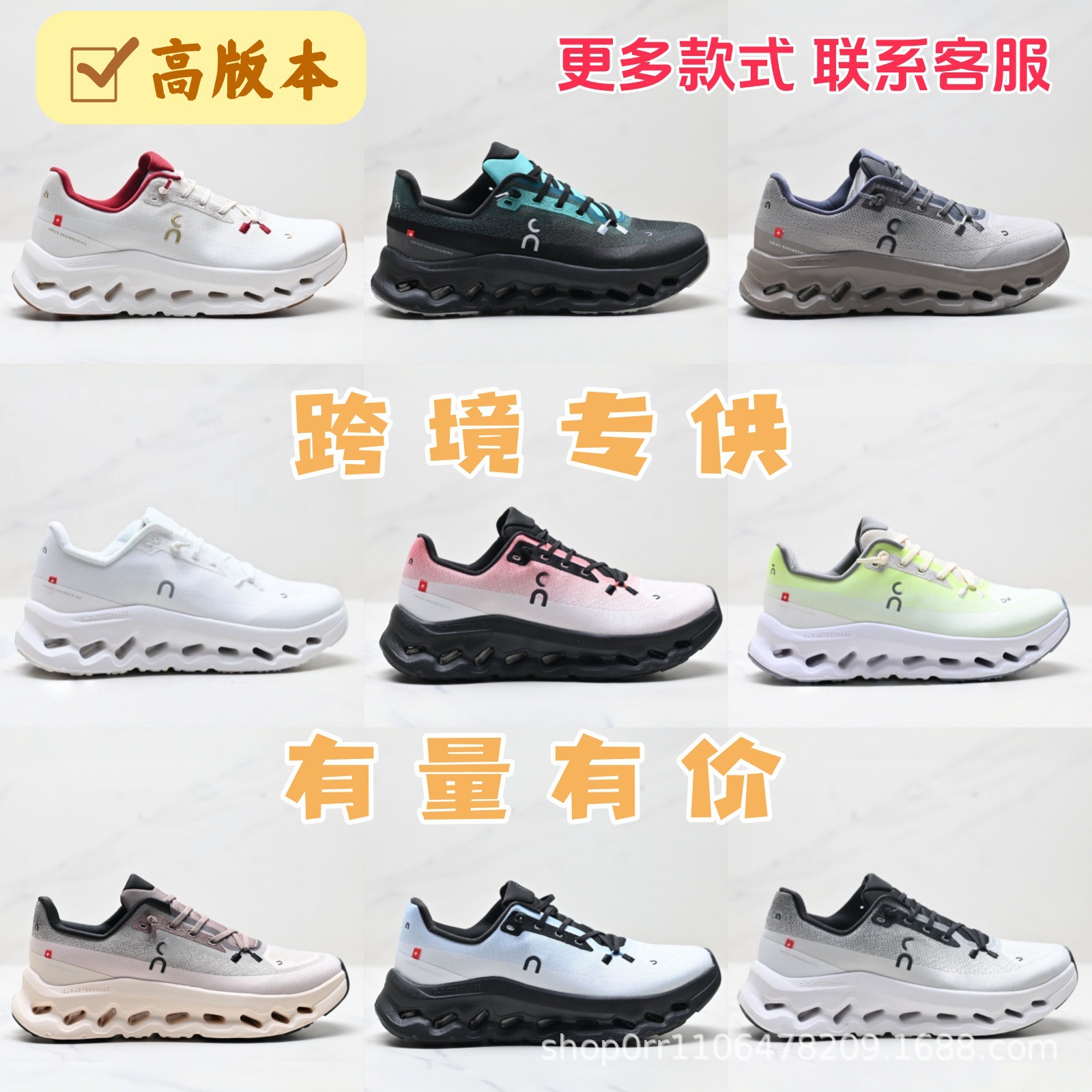 Cross-Border on Running Cloudtilt Men's and Women's Shoes, Breathable, Shock-Absorbing, Lightweight Outdoor Sports and Leisure Running Shoes