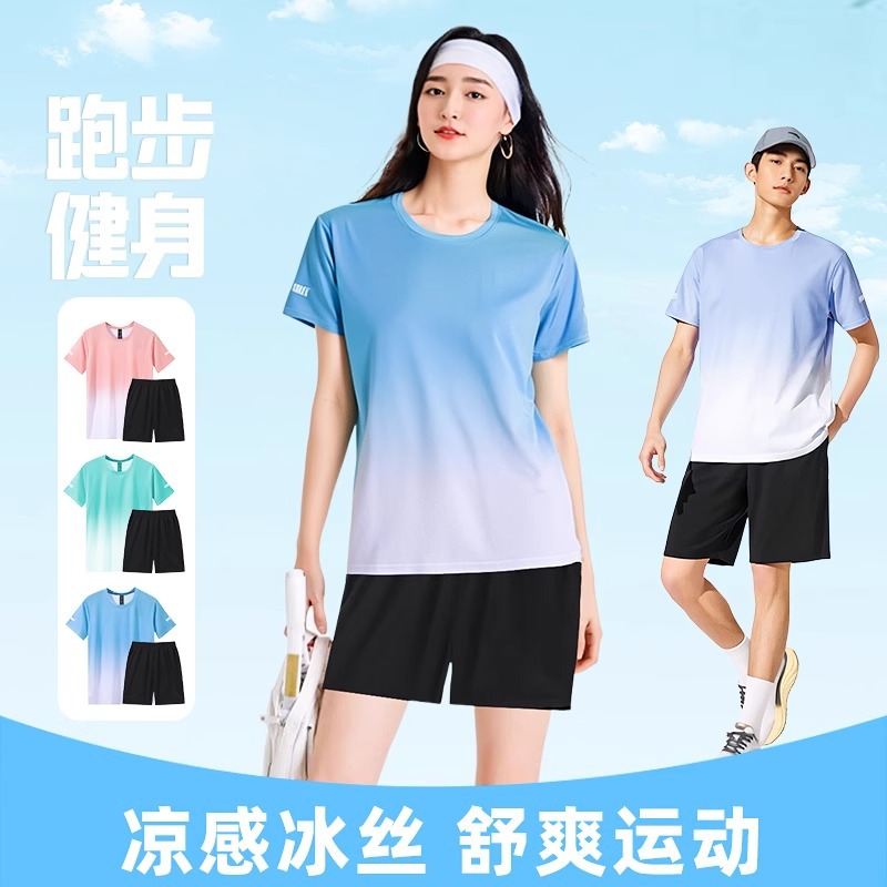 Running Equipment, Sports Suits, Men's and Women's Fitness Clothes, Cycling Training, Morning Running Clothes, Couple's Ice Silk Quick-Drying T-Shirts
