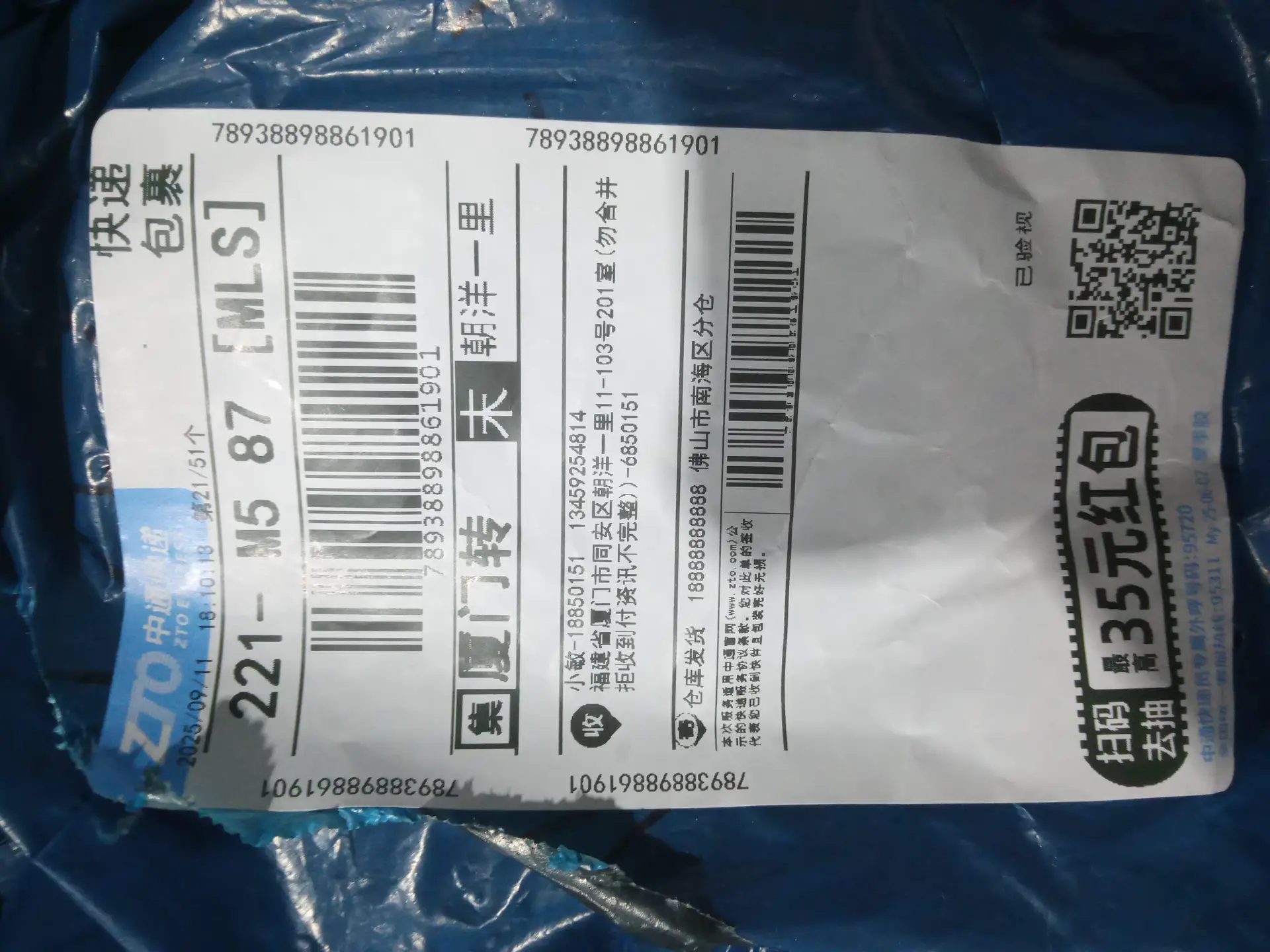 B新品刺绣长裤宽松版型情侣款长裤