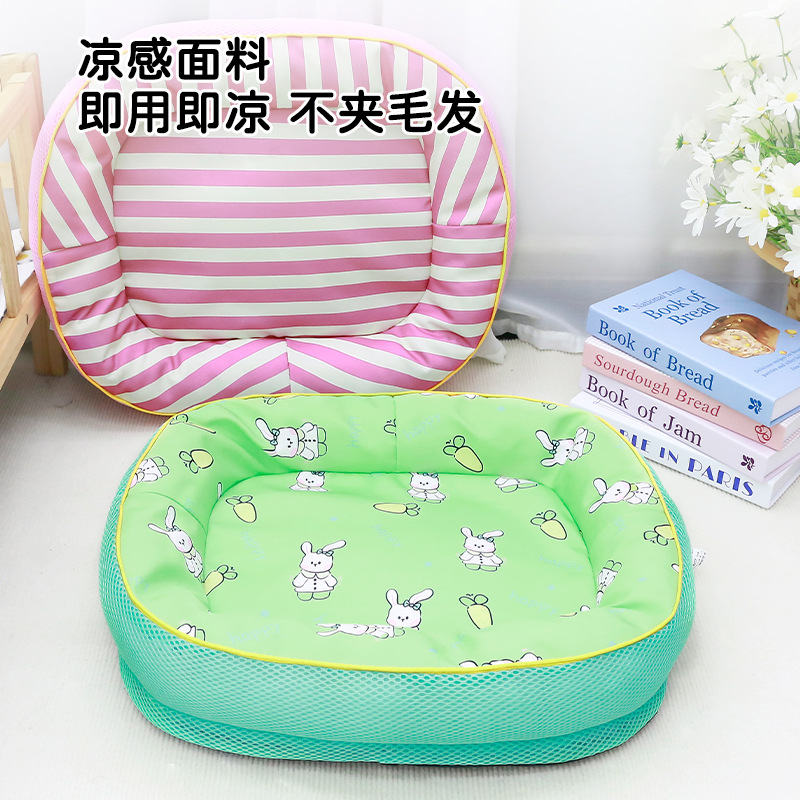 Dog Bed, Summer Cat Bed, Pet Cooling Mat, Small Dog Cooling Sleeping Bed, Bichon Bed, Waterproof, Suitable for Dogs and Cats, Factory Wholesale