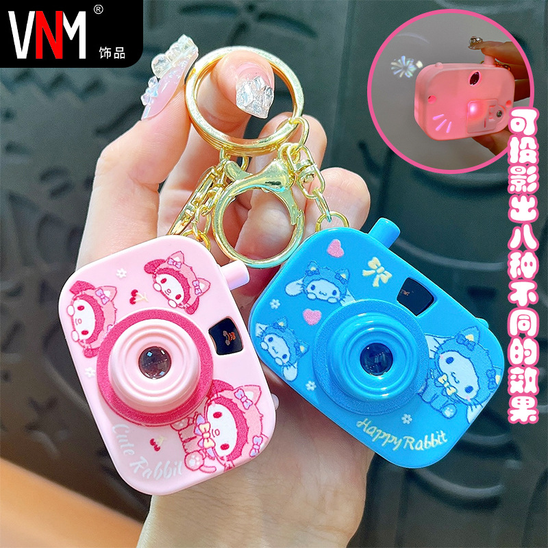 Creative Kulomi Simulation Projection Camera Keychain Cartoon Toy Merlot Yugui Dog Girl Schoolbag Pendant
