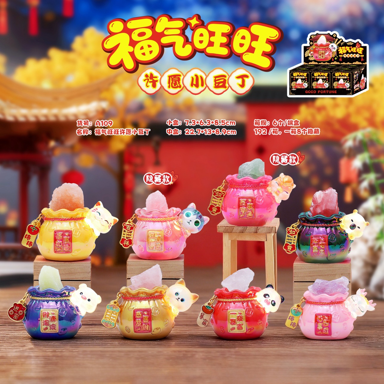 Lucky Fortune Wishing Beads Natural Crystal Stone Blind Box Cartoon Desktop Ornaments Trendy Toys New Wholesale