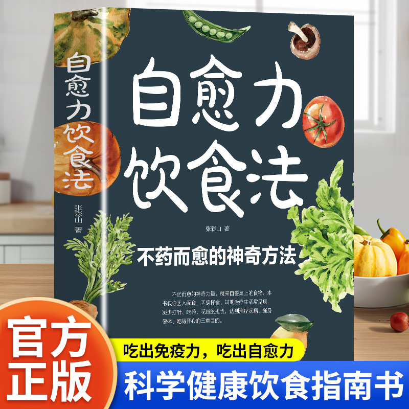 Fasting for Two Days a Week: Light Fasting and Weight Loss Health Books. Simple and Scientific Weight Loss Methods