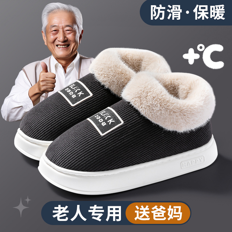 High-top cotton shoes men's winter warm outdoor cotton slippers non-slip thick bottom shit feeling indoor home bag with cotton slippers