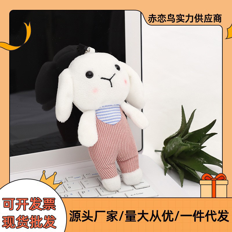 Bunny Pants Bunny Keychain Pendant Bag Clothing Accessories Cartoon Plush Doll Mini Doll