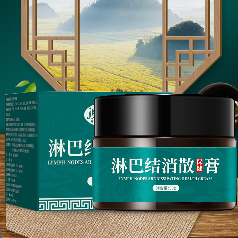 Lymph node dissipation health cream 30g Aofulai accessory milk axillary neck lymph node swelling and soreness dissipation cream
