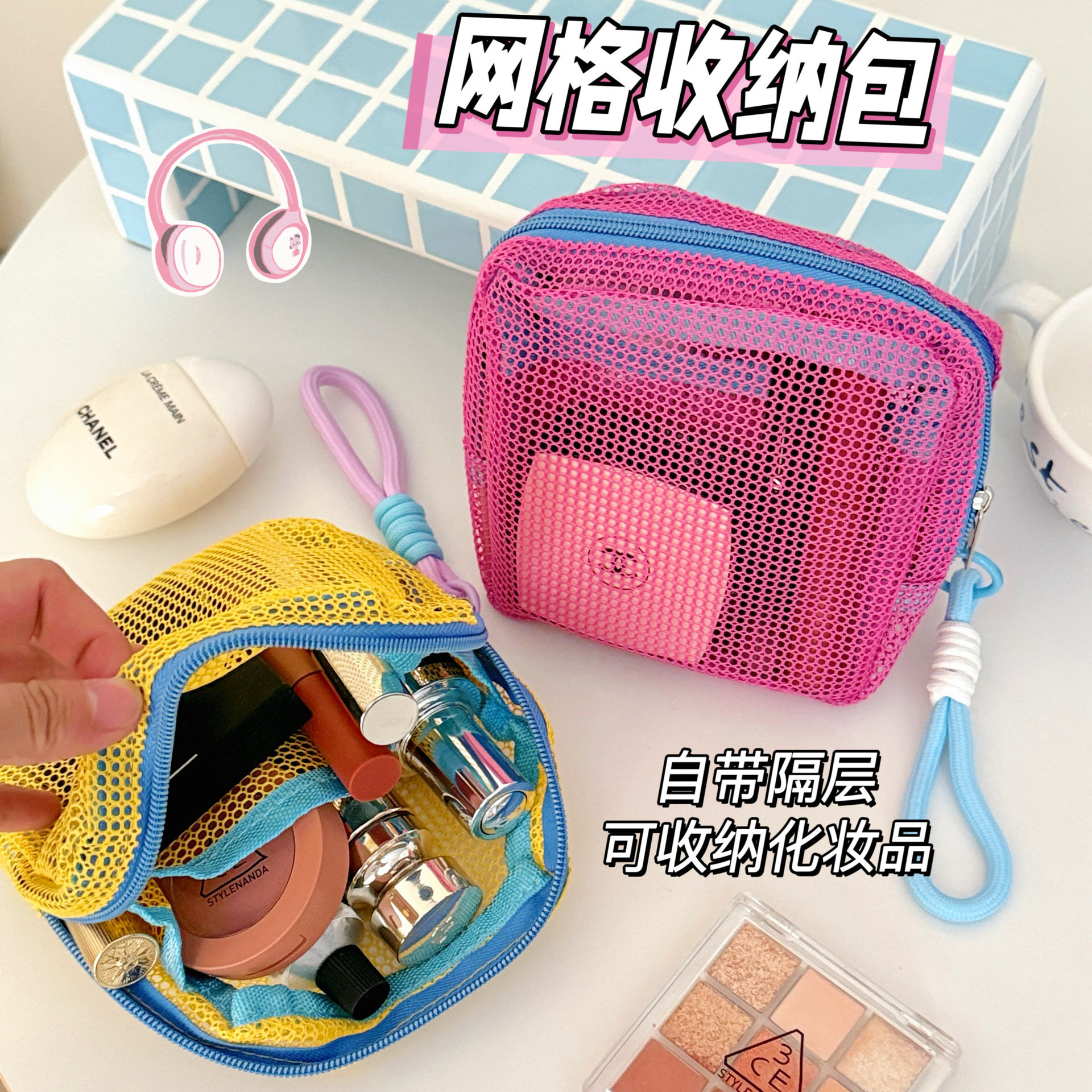 Dopamine Grid Tofu Bag Girls' Heart Portable Storage Bag Mesh Small Cosmetic Bag Lipstick Portable Small Square Bag