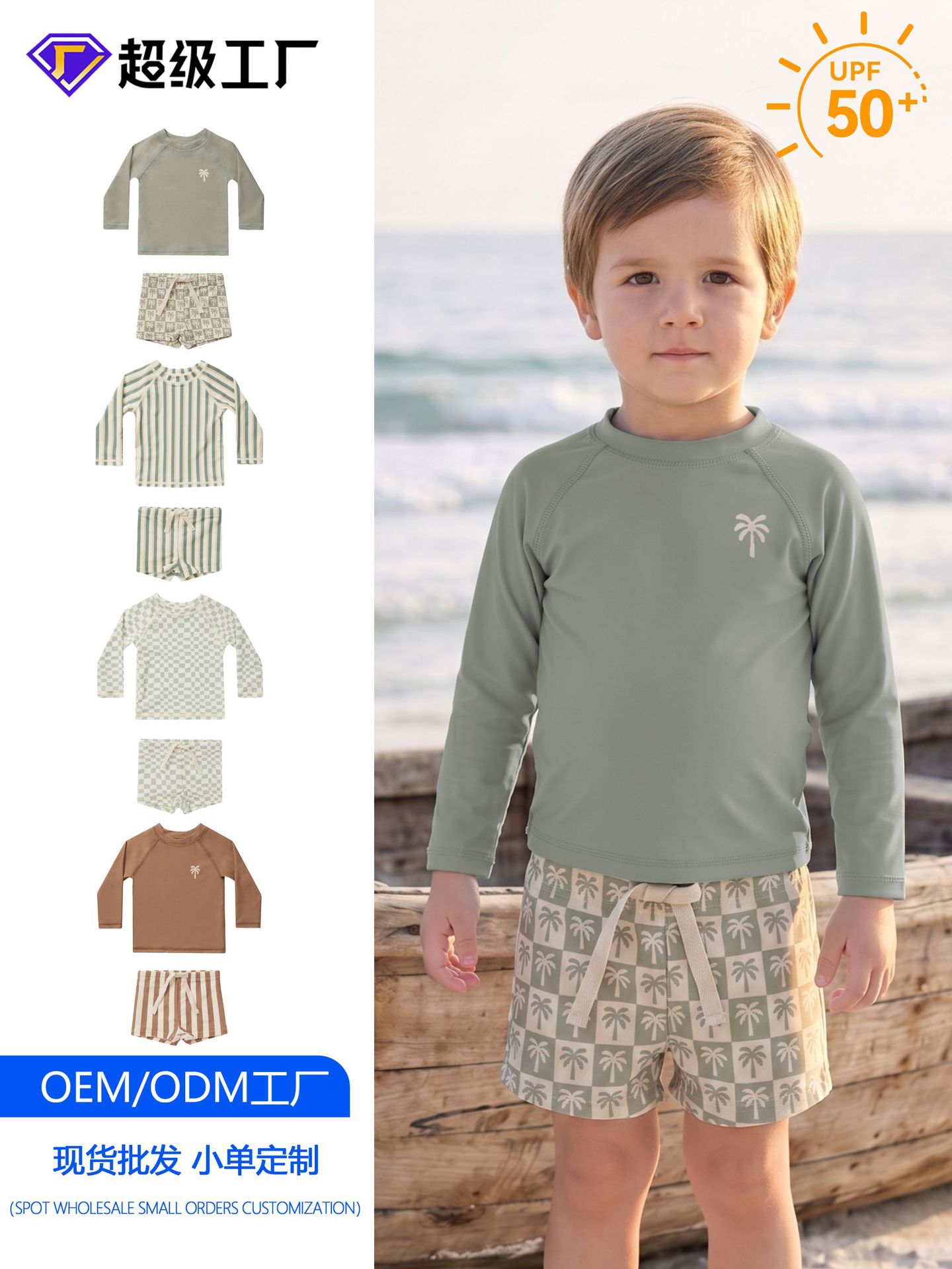 Children's Swimsuit Boys' Sun Protection Quick-Drying Swimsuit 2026 New Baby Long-Sleeved Split Swimsuit Set Wholesale