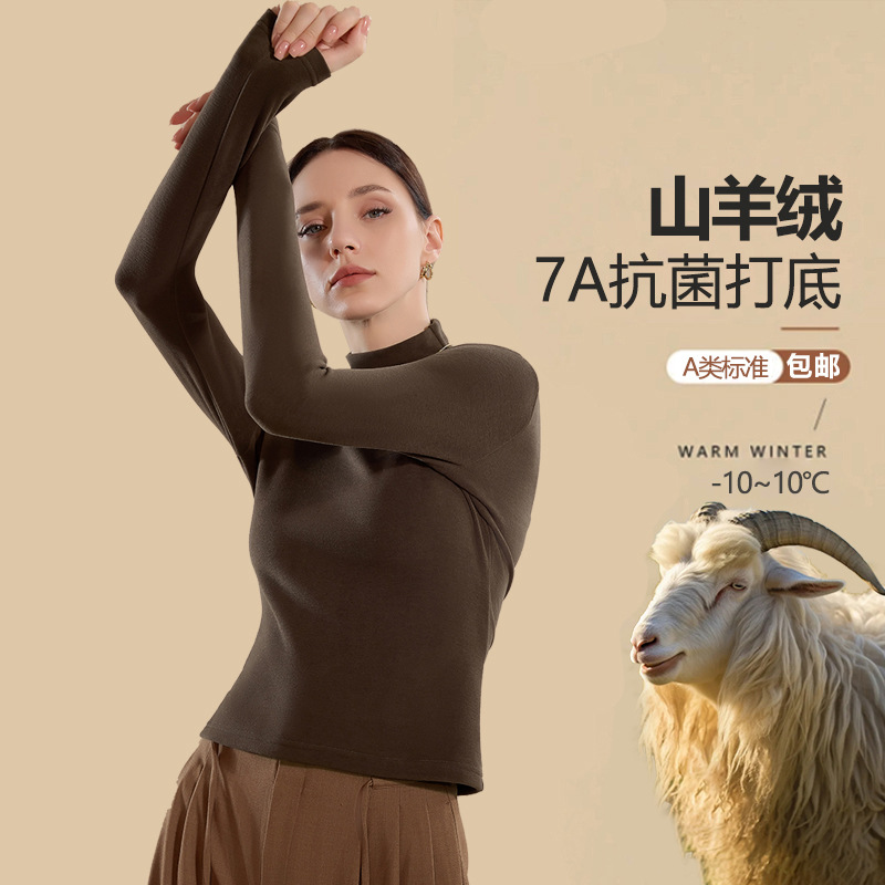 Turtleneck Bottoming Shirt for Autum Women's High-Bottom Inner Long-Sleeved Top Slim Fit Can Be Worn Outside Cashmere Thermal Intimates