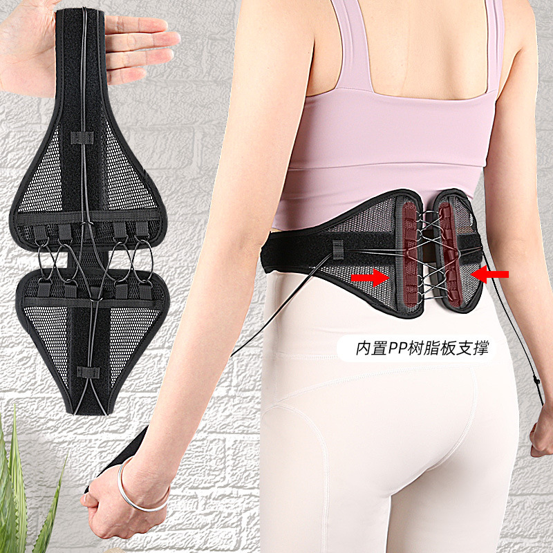 Breathable Mesh Pelvic Forward Tilt, Protruding Lower Abdomen, Drawstring Compression Waist Support, Double-Pull Adjustable Waist Belt