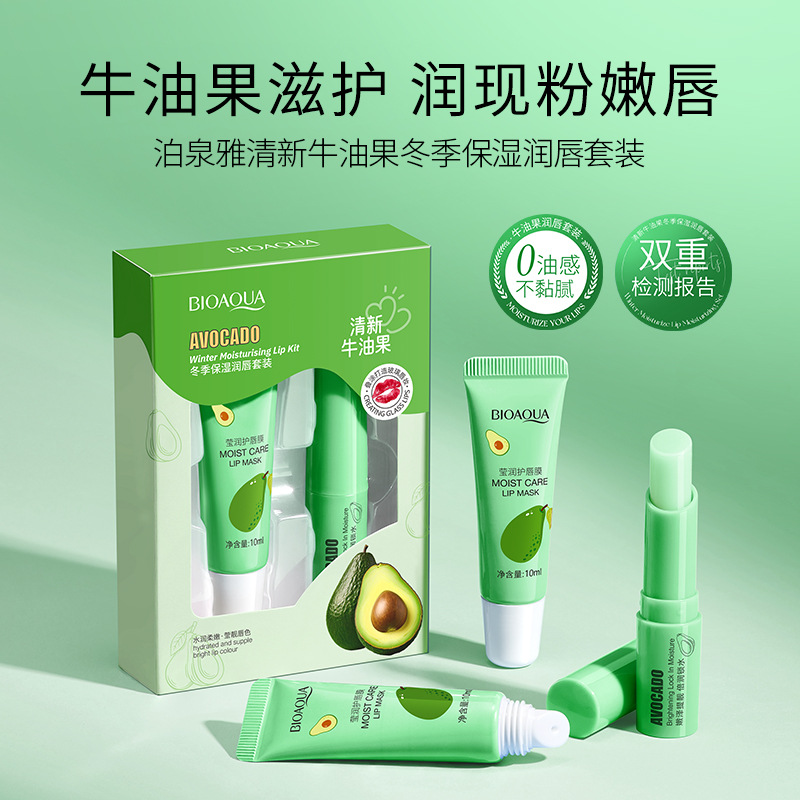 Bioaoua Poquanya Fresh Avocado Winter Moisturizing Lip Balm Hydrating Moisturizing Lip Balm Set
