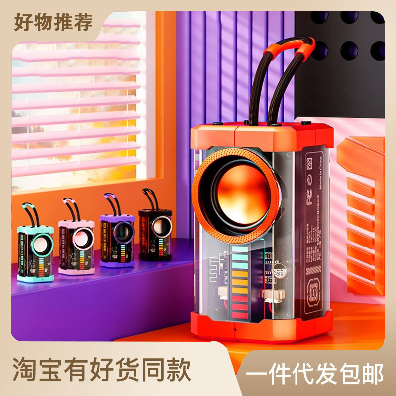 Tarantula BS-303 new transparent punk Bluetooth speaker desktop portable outdoor audio subwoofer small steel gun