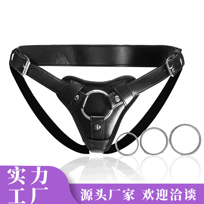 Hot-Selling Foreign Trade Adjustable Adult Products for Men and Women, Wearable Leather Pants, Pull-Up Pants, Sm Sex Toys, Source Factory