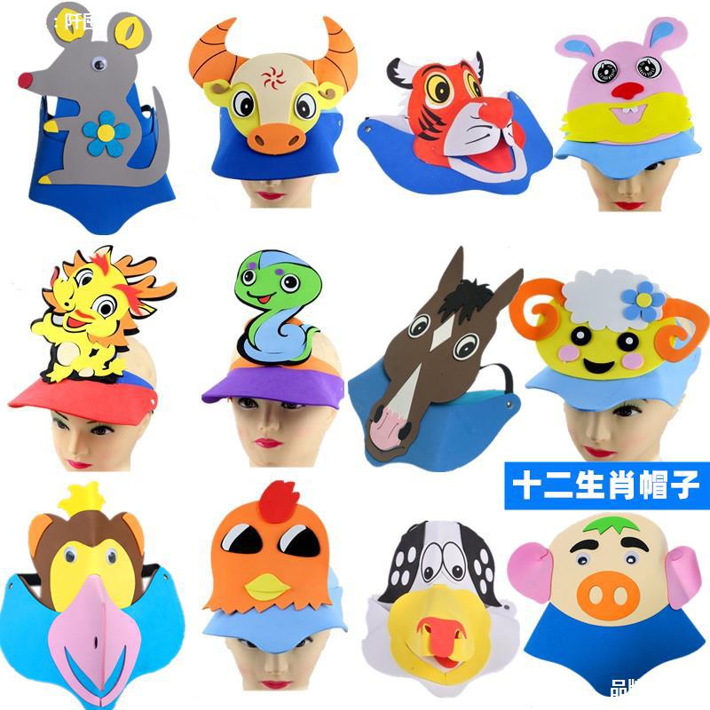12 Zodiac Props Headwear Tiger Hat Children's Animal Mask Kindergarten Games Table Performance Headgear
