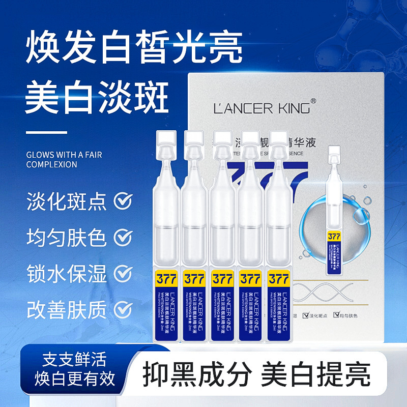 377 Disposable Serum for Whitening and Lightening Spots, Hyaluronic Acid Essence, Niacinamide Original Solution, Facial Skin Care and Spot Removal Serum