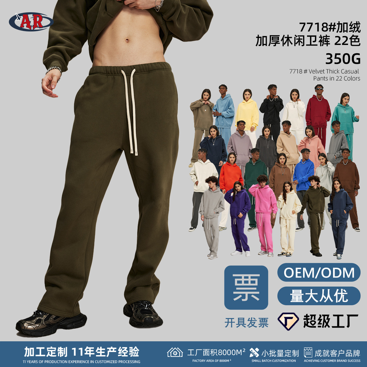 2026 Autumn and Winter New Product 350g Thick Straight-Leg Fleece-Lined Solid Color Men's Pants Loose Sports Casual Pants for Men