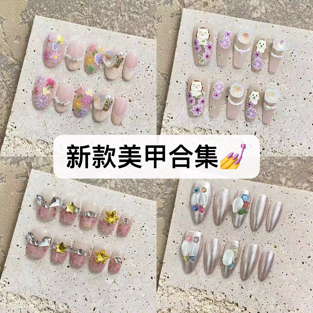 2024 New Pure Hand-Wearing Nail Patch Fake Nail All-Match Removable May New Collection