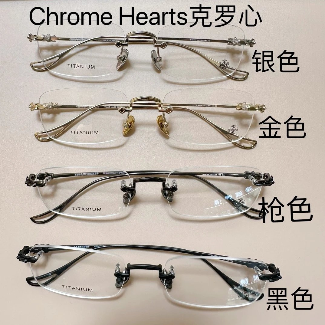 【原单】克罗心眼镜王一博同款无框眼镜超轻眼镜现代简约眼镜框眼镜架近视眼镜男女同款时尚百搭