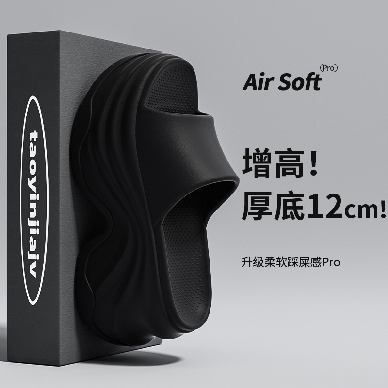 Eva Ultra-Thick Sole Slippers for Women, Platform Shoes, New Outdoor Fashion for Summer 2026, European and American Beach Style, Wholesale