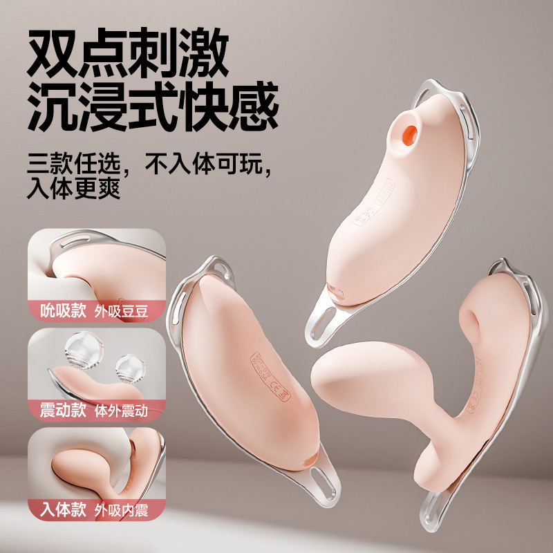 Kisstoy Lost Wearing Vibrating Egg into the Body Remote Control Out Without Breaking Virgin Sex Sex Toys Strong Shock Sex Toy