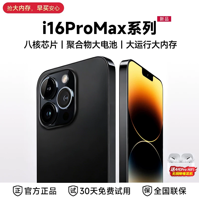 [Official Flagship Store] 2026 New Model I16 Promax Smartphone with Large Memory, Gaming-Friendly, Affordable, All-Network 5g Wifi, Cheap for Students and Seniors, Long Battery Life, Android Work Backup Phone