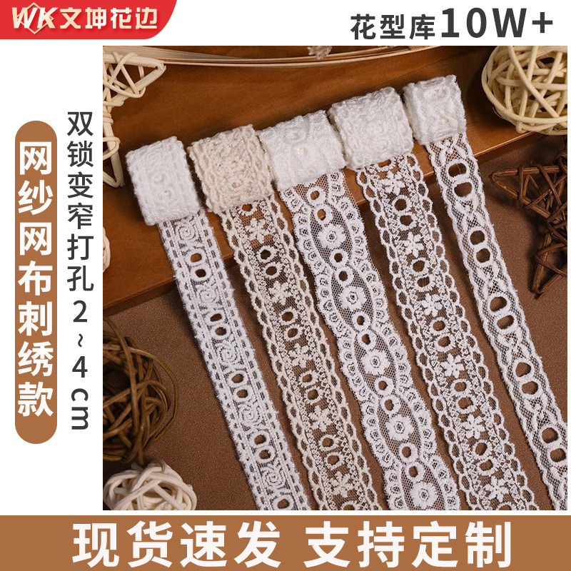 Lolita clothing lace accessories 2cm double lock narrow perforated mesh embroidery lace wedding accessories wholesale