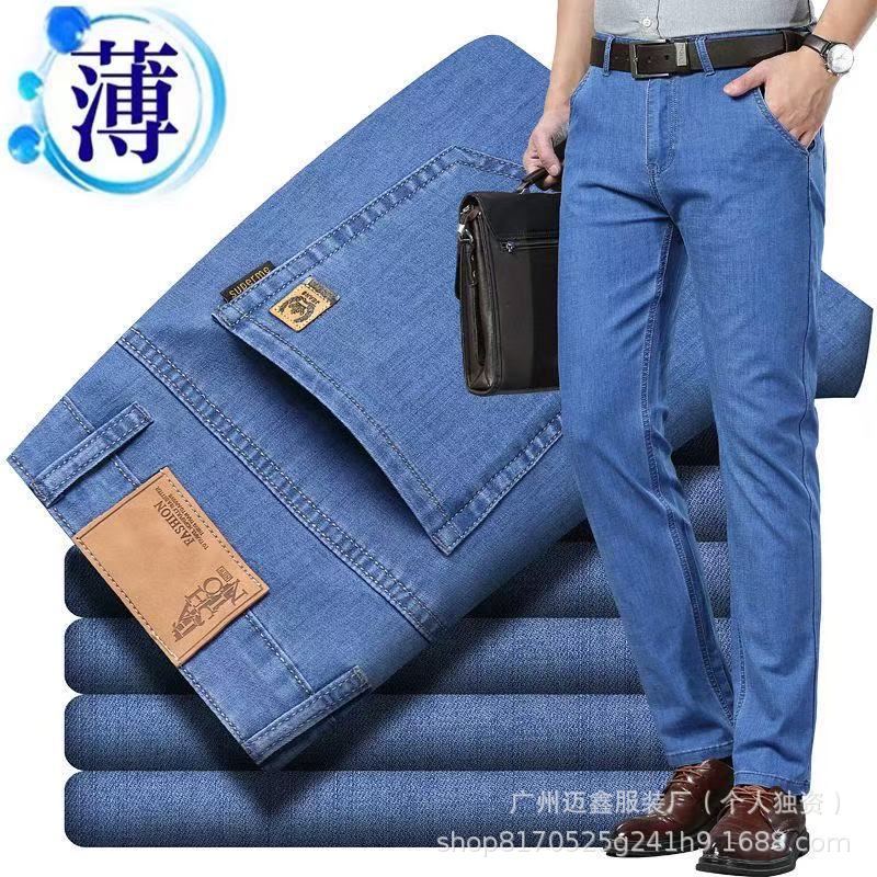 Guangzhou Maixin Garment Factory Custom-Made Men's Jeans 8051 Ultra-Thin Ice Silk Straight-Leg Long Pants for Men Wholesale Export