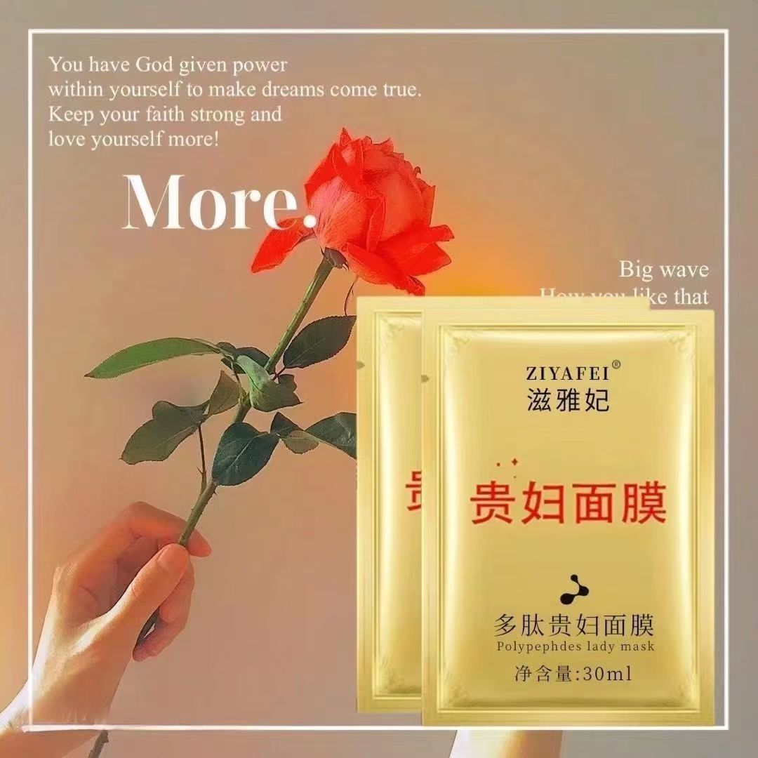 Polypeptide Muscle Dame Anti-Wrinkle Mask Women's Hyaluronic Acid Original Solution Hydrating Moisturizing Brightening Skin Color Brightening Moisturizing Skin Care