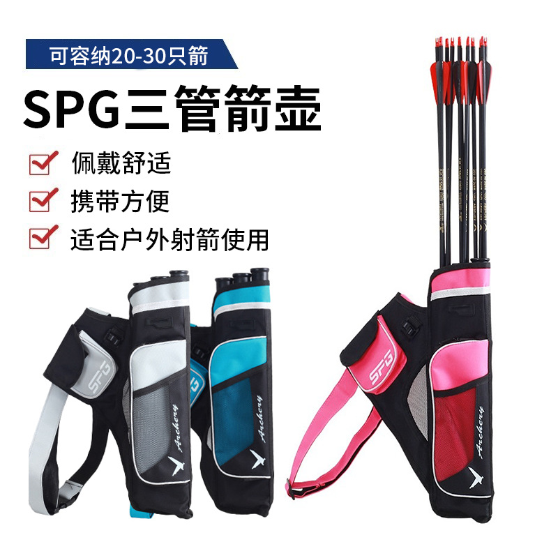 Three-Tube Quiver Oxford Cloth Waist and Shoulder Quiver Large Capacity Portable Archery Training Equipment Quiver Quiver Manufacturer Wholesale