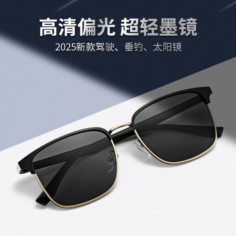 New Summer Sun Protection Men's High-Definition Polarized Sunglasses for Driving, Large Square Frames, Can Be Equipped with Trendy Prescription Sunglasses