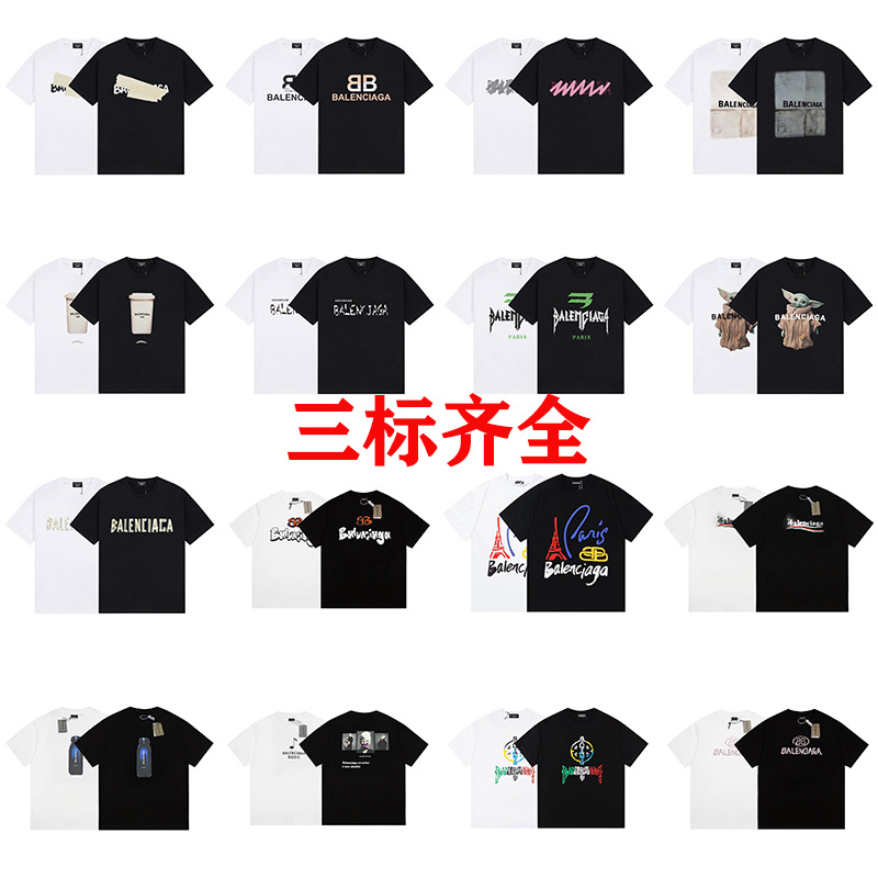 Balenciaga BB Supreme T-Shirt Black