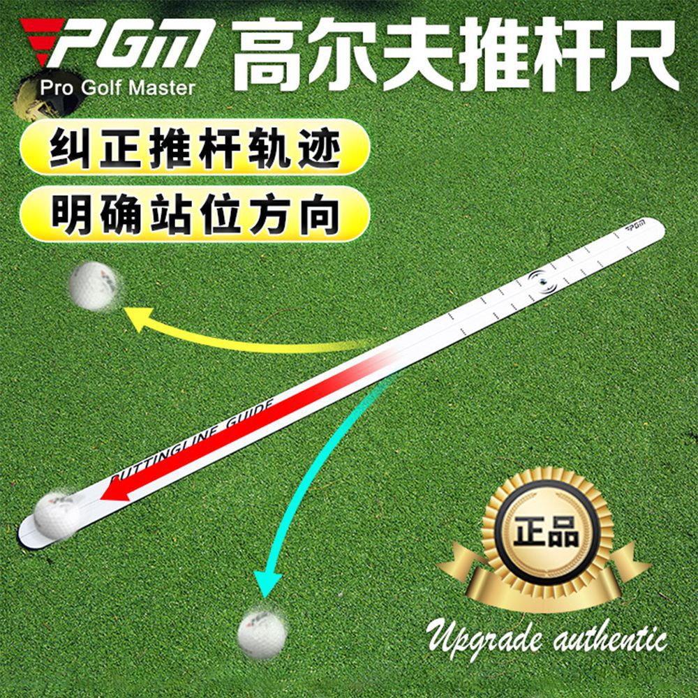 PGM New Golf Correcting Putter Ruler Merlot Putter Track Director Keep Sending Pole Pushing Positive Spin Ball