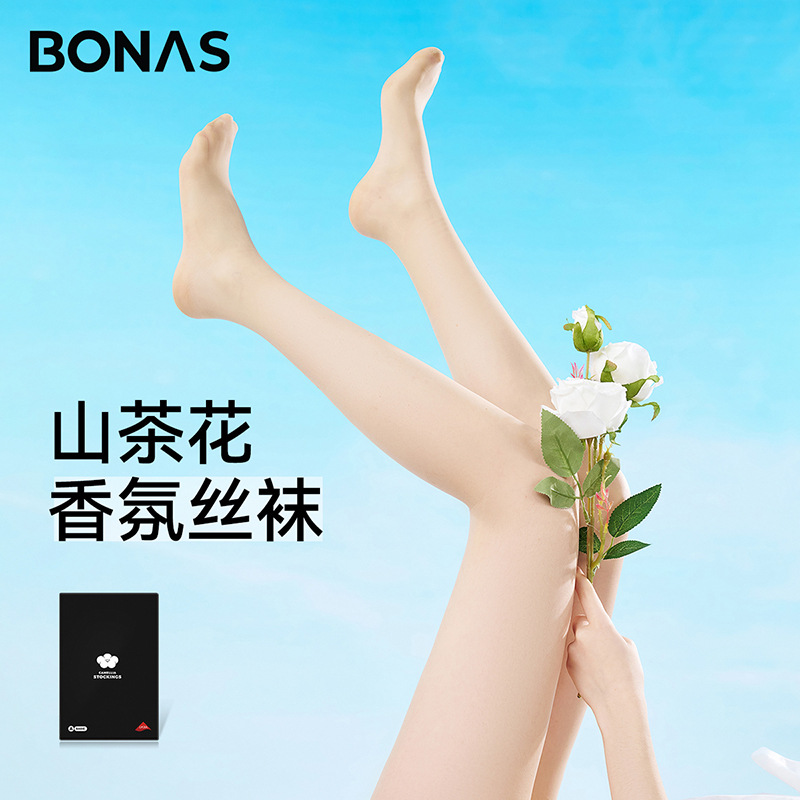 Silk Stockings Women's Thin Anti-hook Silk Invisible Triangle Crotch Stereo Mesh Breathable Sweat Absorbing Quick-drying Camellia Essential Oil Stockings