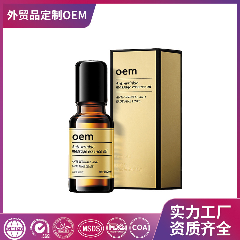 Facial Essence Oil Customized Lifting and Firming Oil Nourishing Essence Odm Soothing Skin Facial Massage Oil Oem