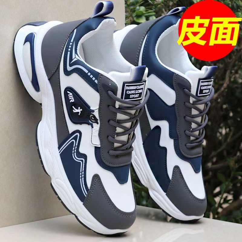 2025 New Shoes Men's Leather Waterproof Soft Sole Dad Shoes Soft Sole Lightweight Trbottomy Shoes Men's Casual Sports Shoes Douyin