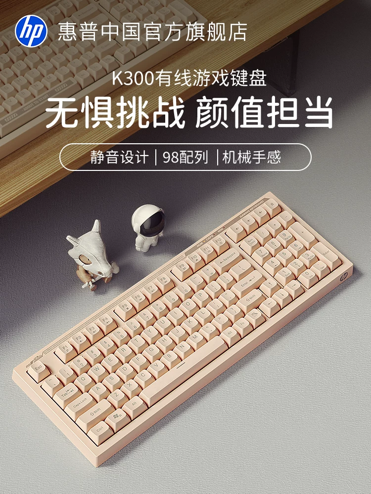 Hp Gaming Keyboard Wired Membrane Mechanical Feel E-Sports Keyboard for Girls Office Computer Laptop Typing