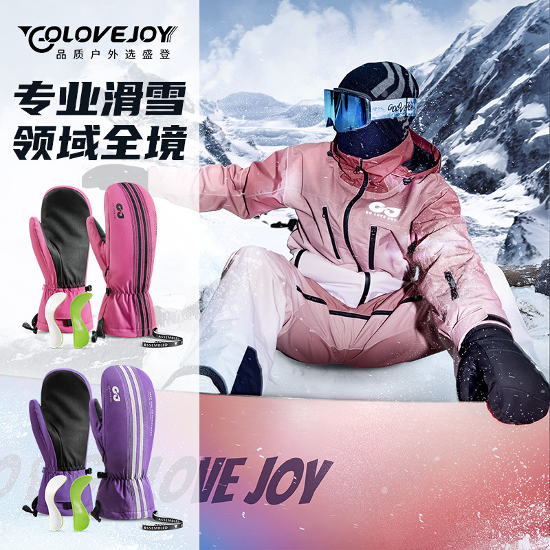 Ski gloves stuffy engraved slip wear-resistant men's and women's veneer thickened warm waterproof professional inner five-finger gloves shock absorption