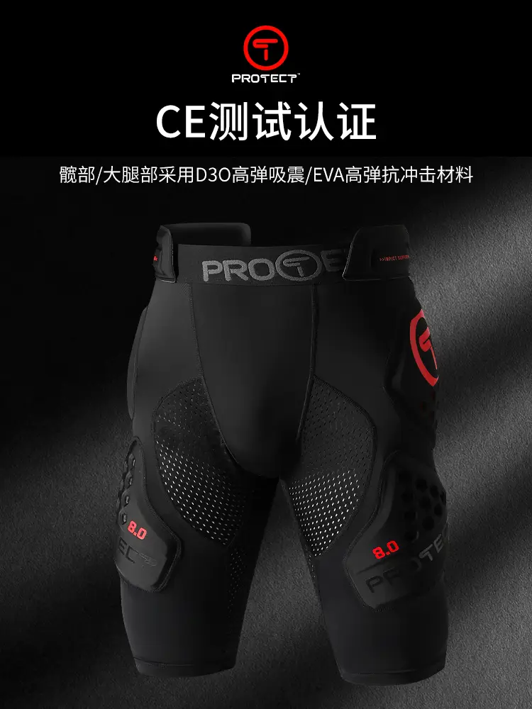 T Brand Motorcycle Hip Protector pants Off-Road Cycling Anti-Fall shorts Inner Wear Sweat-Absorbent Breathable Butt Protector Protective Gear
