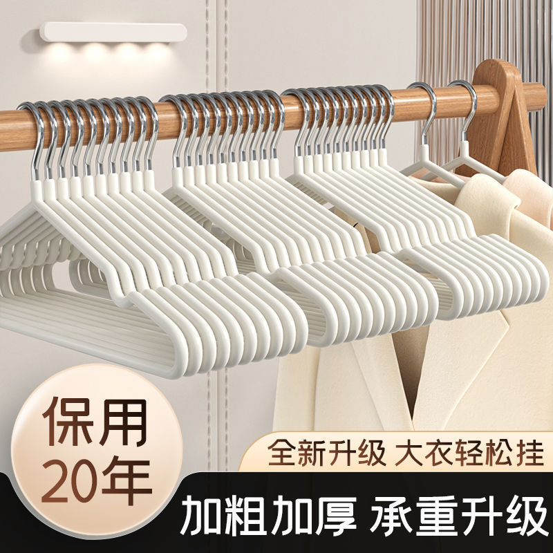 Seamless Clothes Rack Household Adult Thick Clothes Rack Drying Clothes Support/