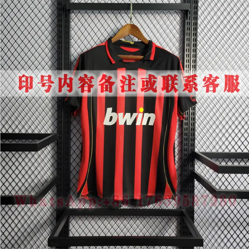 06-07 AC home retro jersey football jersey