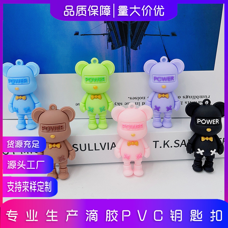 Violence Bear Keychain Wholesale POWER Finished Luggage Car Bag Pendant Exquisite
