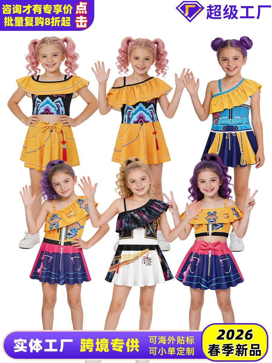 Cross-Border K-Pop Demon Hunter Girls Group Cosplay One-Shoulder Split Skirt Elastic Swimsuit Girls' Stage Performance Outfit Set