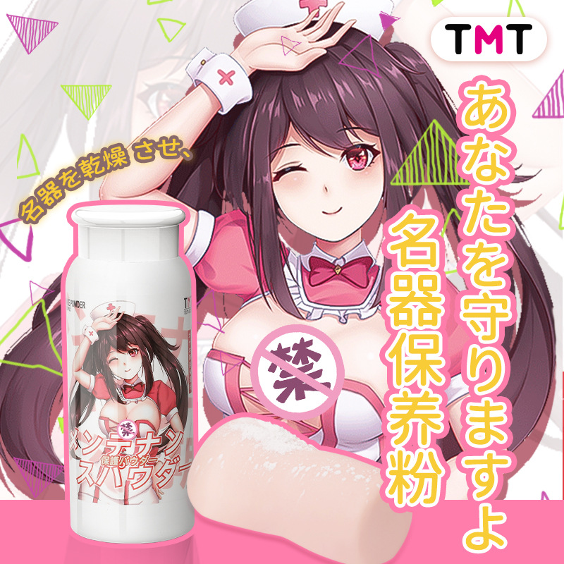 Tmt Appliance Protection Powder Maintenance Powder Airplane Cup Care Accessories Gift Pack Famous Appliance Store