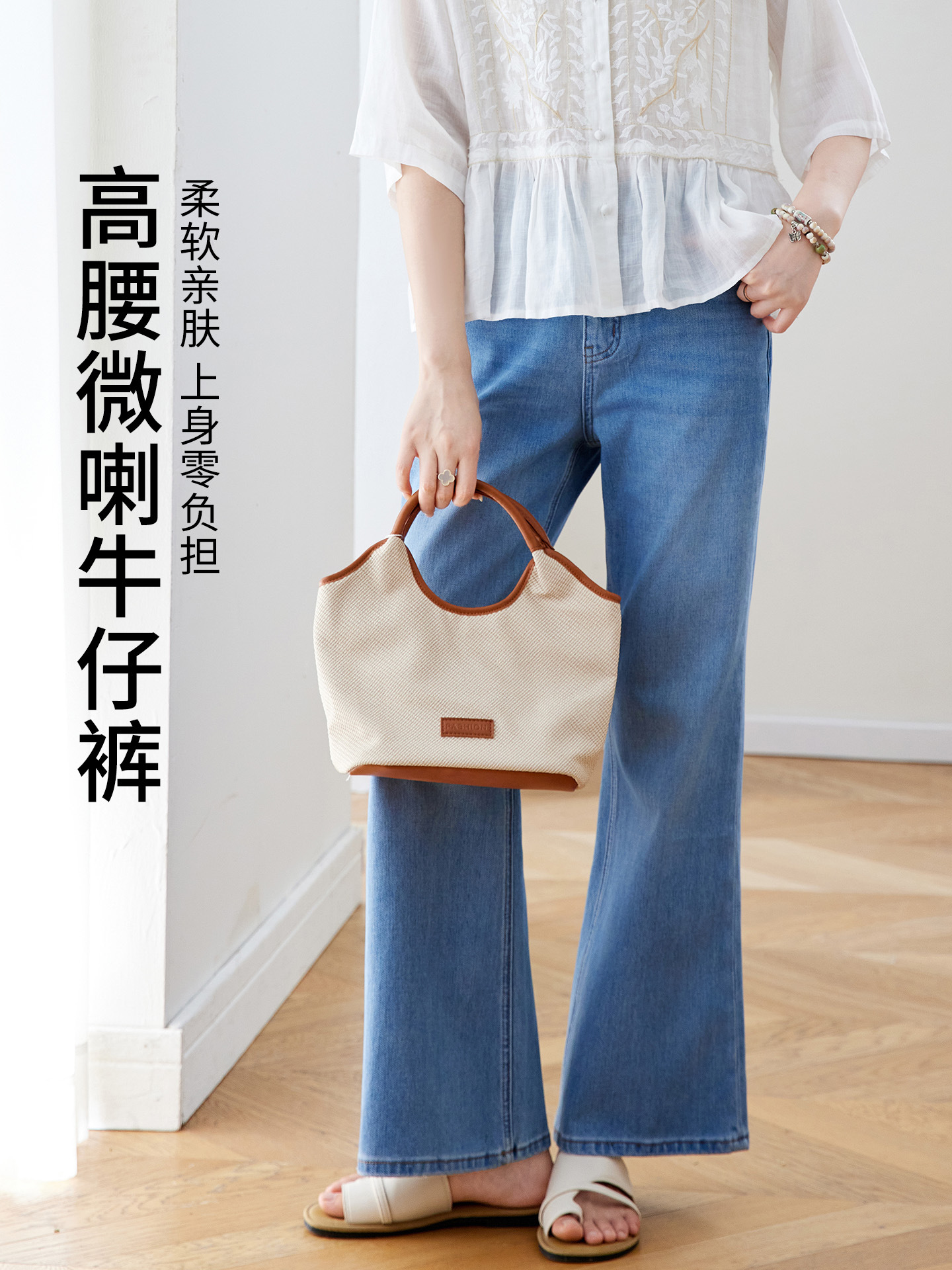 Women's Washed Retro Blue Jeans 2026 Spring New Casual Pants Four-Way Stretch Slim High-Waisted Flared Pants