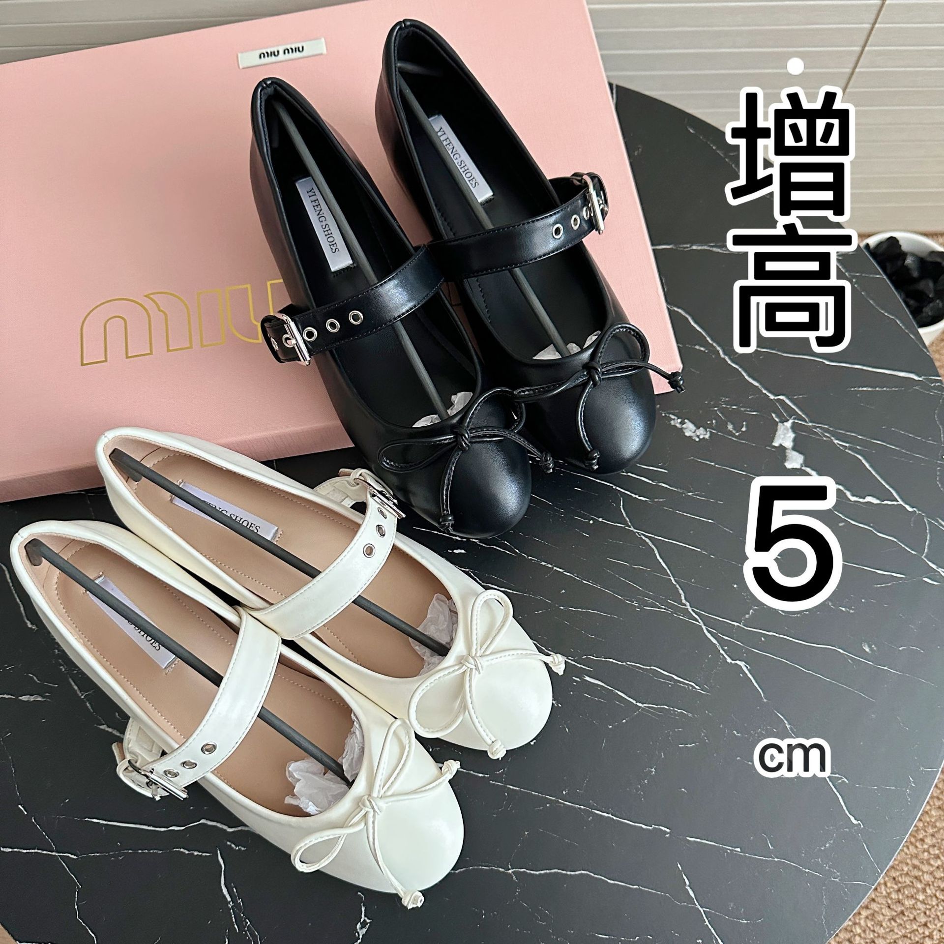 Women's Inner Height Increasing Shoes French Bow Flat Ballet Shoes Women's Outer Wear Metal Buckle Band Round Toe Shallow Shoes