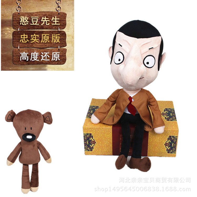 Anime Mr Bean Teddy Bear Plush Toy Doll Super Soft Down Doll Funny Cute Funny Large Doll