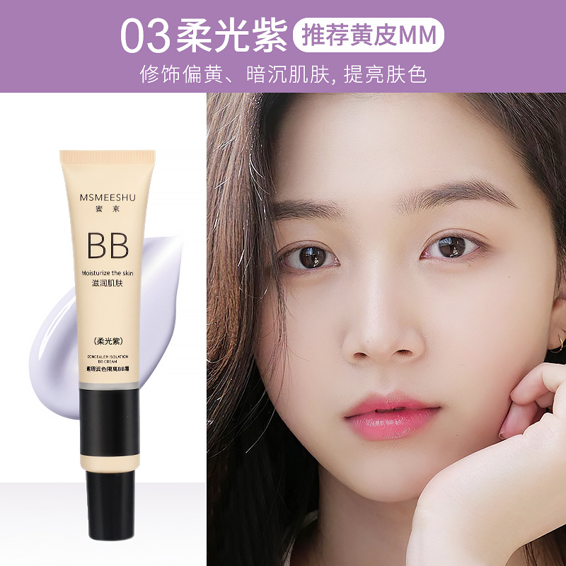 Honey Bunch Isolation Bb Cream Concealer Long-Lasting Non-Removing Makeup Primer Brightening Skin Tone Liquid Foundation Genuine Wholesale